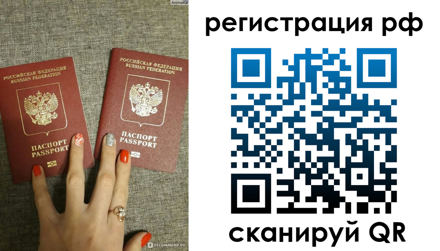 временная регистрация гарантия в Каспийске