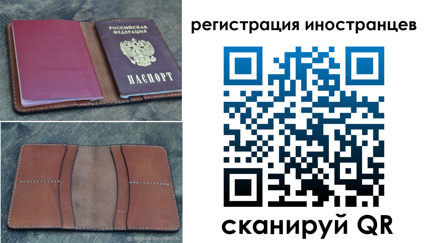 прописка для кредита в Каспийске