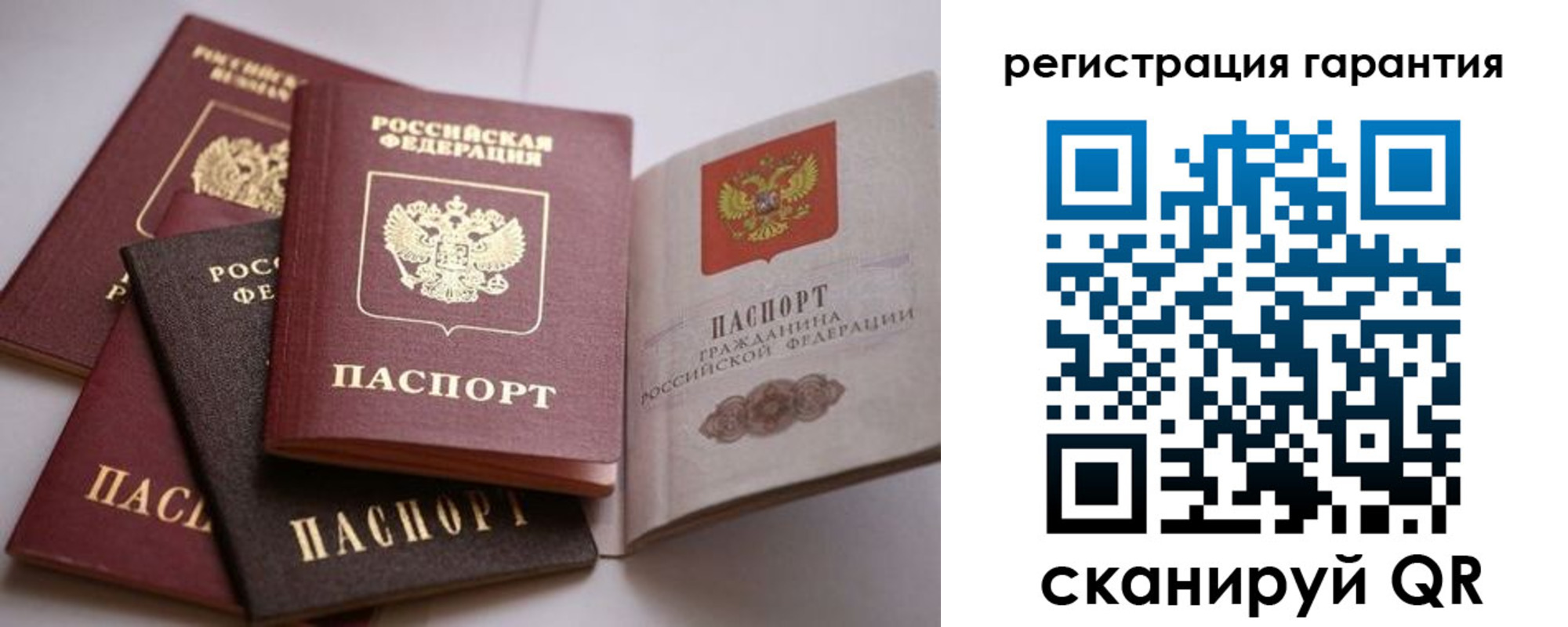 временная регистрация гарантия в Каспийске