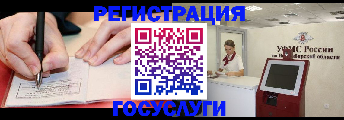 прописка штамп в Каспийске